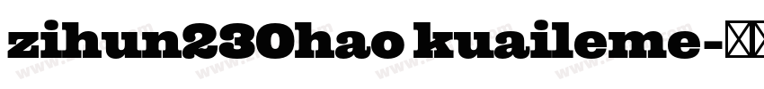 zihun230hao kuaileme字体转换